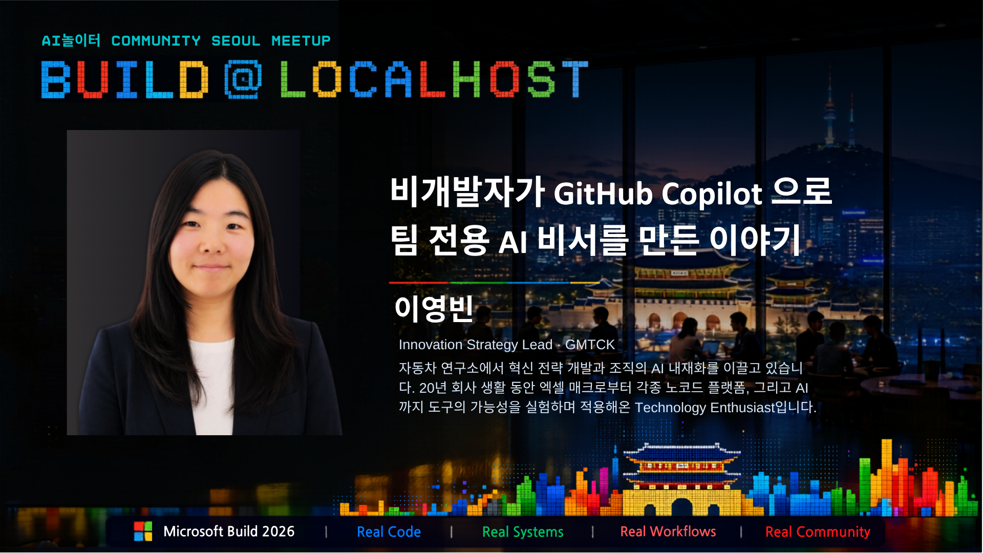 이영빈 프로필 사진